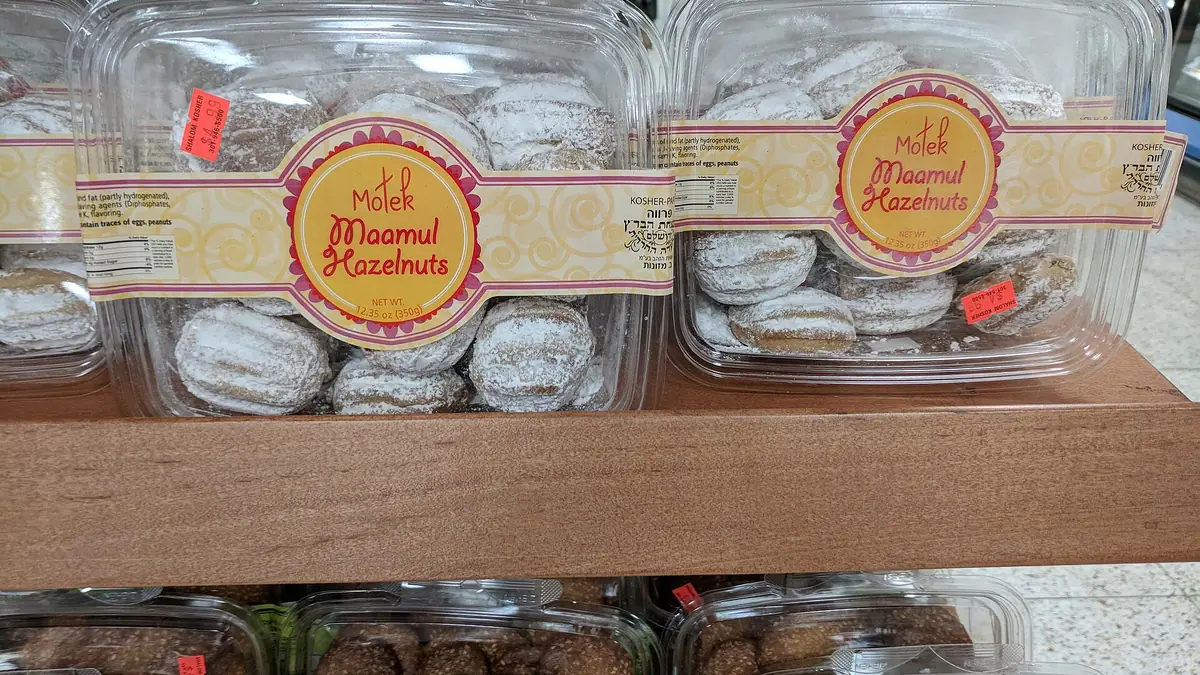 J.S.S. Bakeries – bakery in Tunstall town centre